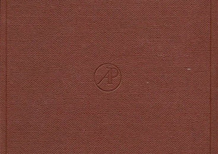 Year: 1974

Location: Helsinki, Finland	

Chair:   
Otto Wegelius